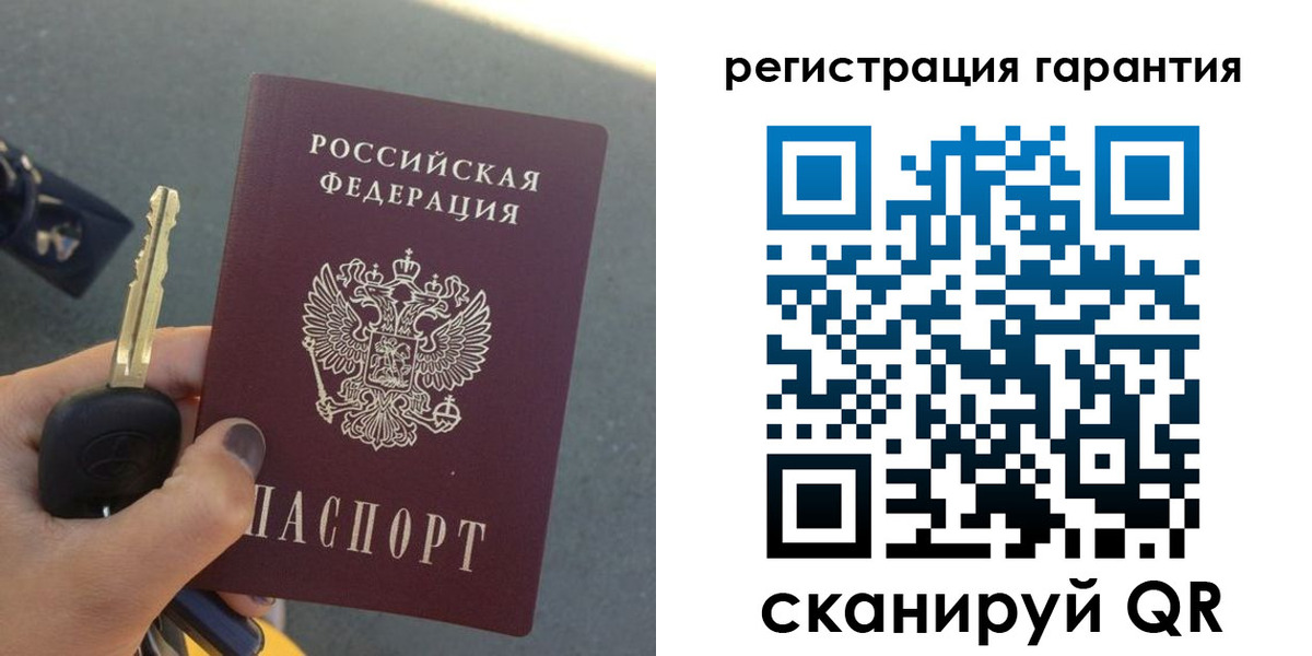 прописка иностранных граждан в Забайкальском крае